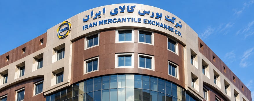 سد ۱۰۰ درصدی پیش‌دریافت در بورس کالا برای خرید فولاد